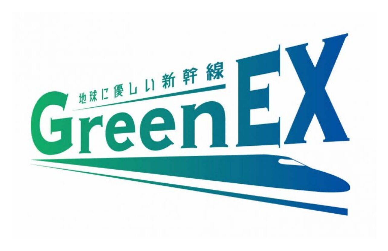 GreenEX